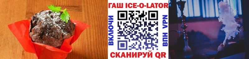 купить  цена  Пучеж  Еда ТГК конопля 
