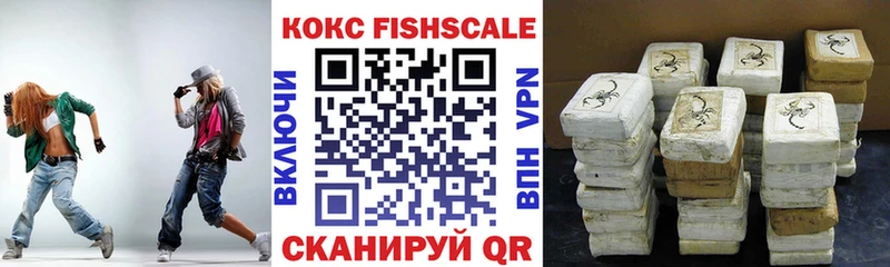 COCAIN VHQ  Пучеж 