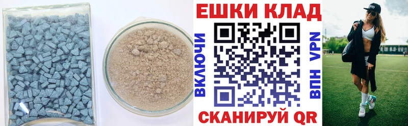 MEGA зеркало  купить закладку  Пучеж  Ecstasy таблы 