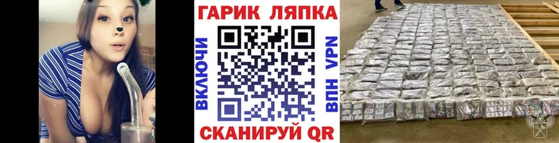 ГАШИШ индика сатива  Пучеж 