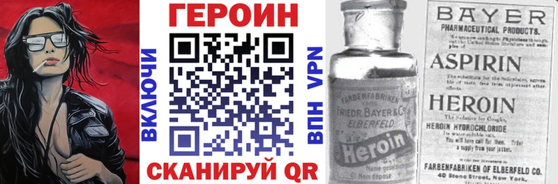 мега   Пучеж  Героин герыч 