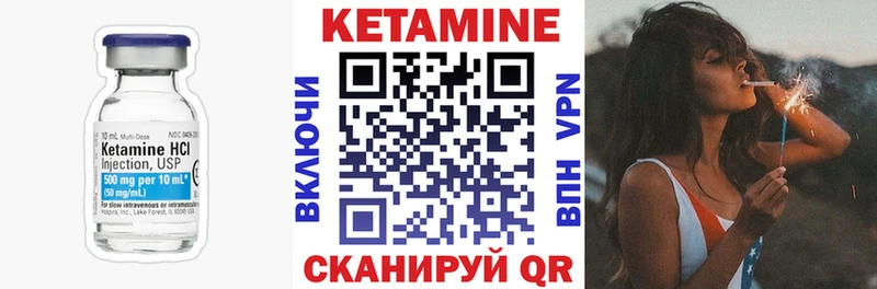 наркота  Пучеж  Кетамин VHQ 