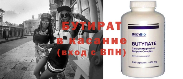 тгк Армянск