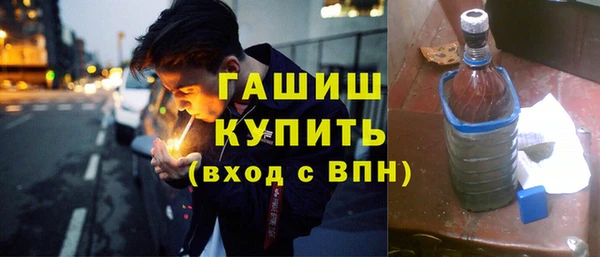 тгк Армянск