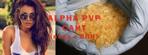 гашишное масло Арсеньев