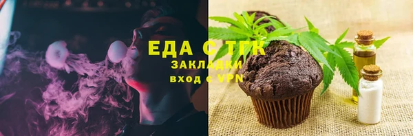 гашишное масло Арсеньев