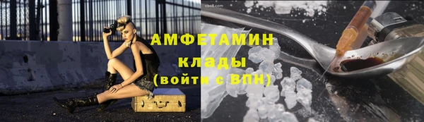 гашишное масло Арсеньев