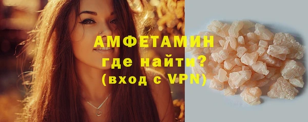 тгк Армянск