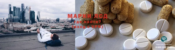 гашишное масло Арсеньев