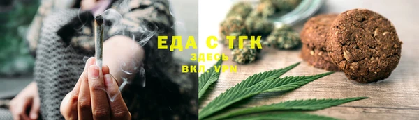 тгк Армянск