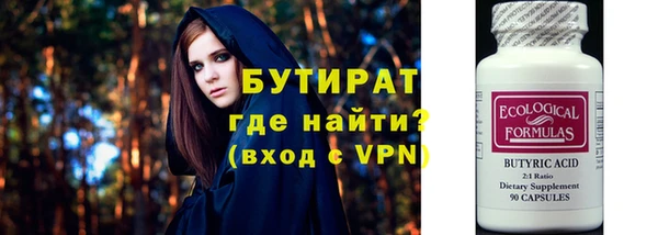 тгк Армянск