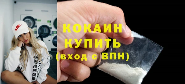гашишное масло Арсеньев