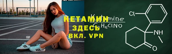 тгк Армянск