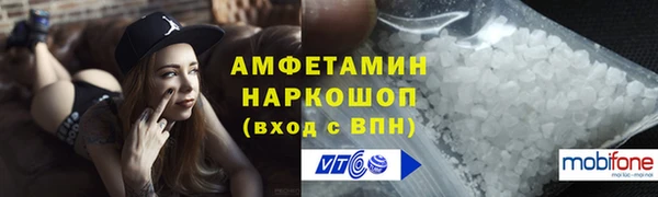 тгк Армянск