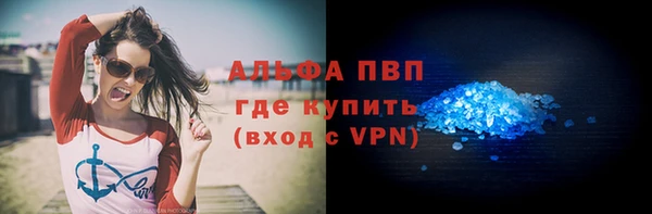 тгк Армянск