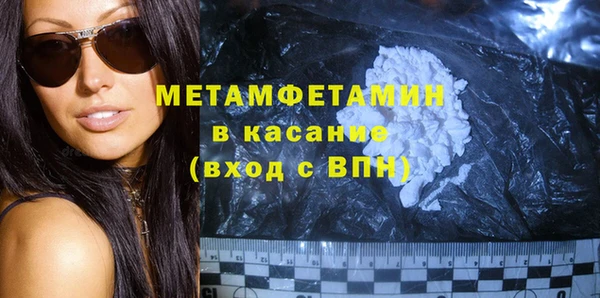 гашишное масло Арсеньев