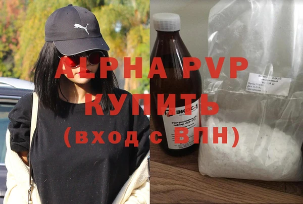 гашишное масло Арсеньев