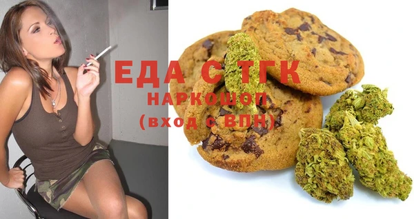 гашишное масло Арсеньев