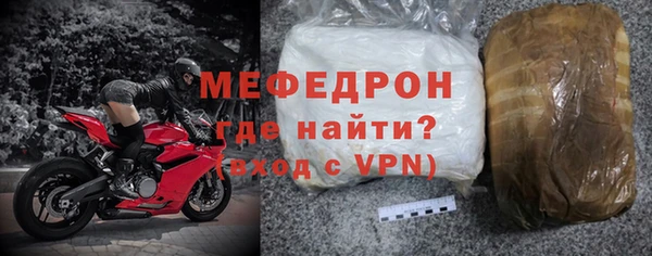 тгк Армянск