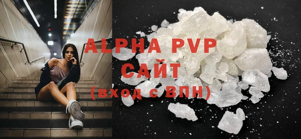 apvp Аркадак