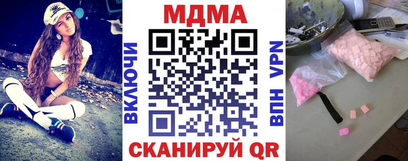 MDMA VHQ  Пучеж 