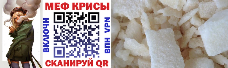 МЕФ мука  Пучеж 