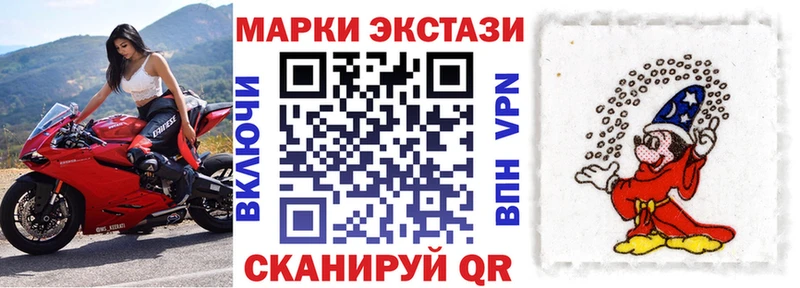 Марки 25I-NBOMe 1,5мг цена Пучеж